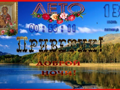 настроение