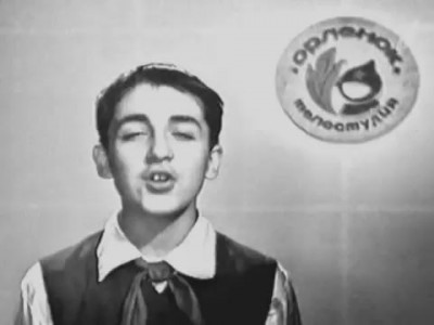 Песенка крокодила Гены. БДХ, 1973.