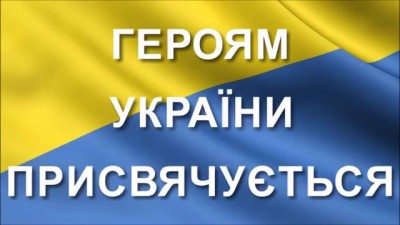 Горіла шина, палала! Суперхіт про #Єврореволюція