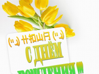 ᗩړℋړЕړЧړКړЕ   ℋړᗩ   ДړЕړℋړЬ  ⒷړᗩړРړЕړℋړЬړЯ