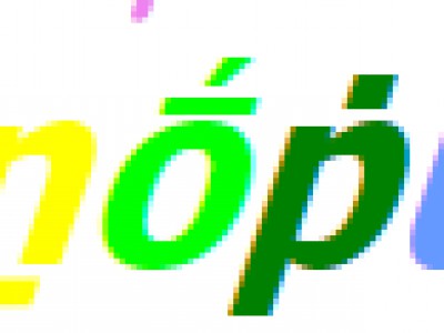 M.I.A - Paper Planes