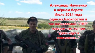 Боевик из банды Мозгового лишился рук и зрения