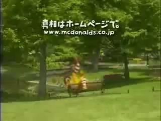 Макдональдс