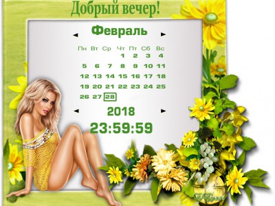 Цв кластер 25_1