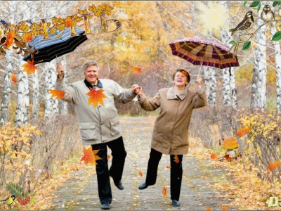 Осенние листья