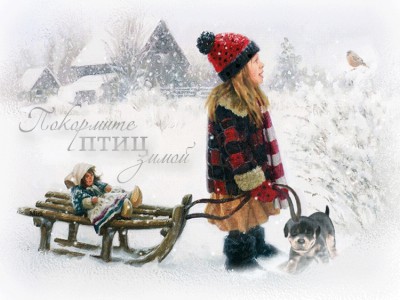 Механическое Пианино - Белые Птицы