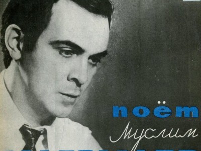 Мю Магамаев-Ах эта свадьба