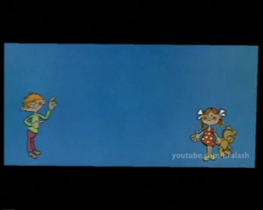 Серега, выходи!