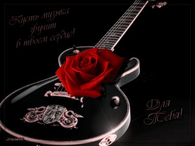 Дан Спатару "Пой гитара"