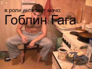 увак о женщинах с сайтов знакомств.