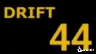 И снова ДРИФТ