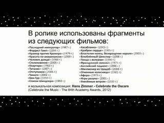 And the Oscar goes to...