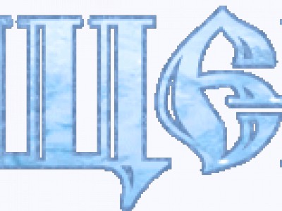 с Крещением