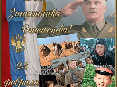 От героев былых времён (REMIX)