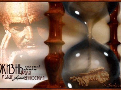 «Над нами плачут небеса...»