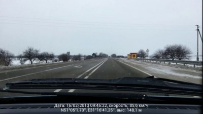 Горько - Синяя Птица