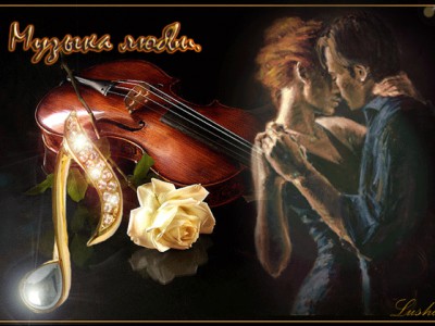 Дуэт Абсолют Я всегда буду тебя любить