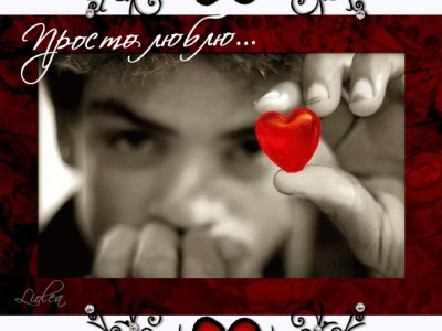 Первая любовь. Трофим (Сергей Трофимов)