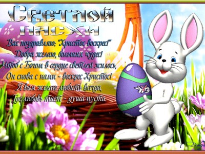 В этот день я пожелаю всем добра! С праздником !