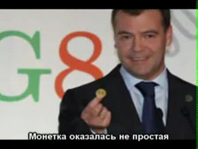 Мировая валюта Амеро?