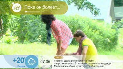 А Что еСЛИ 4