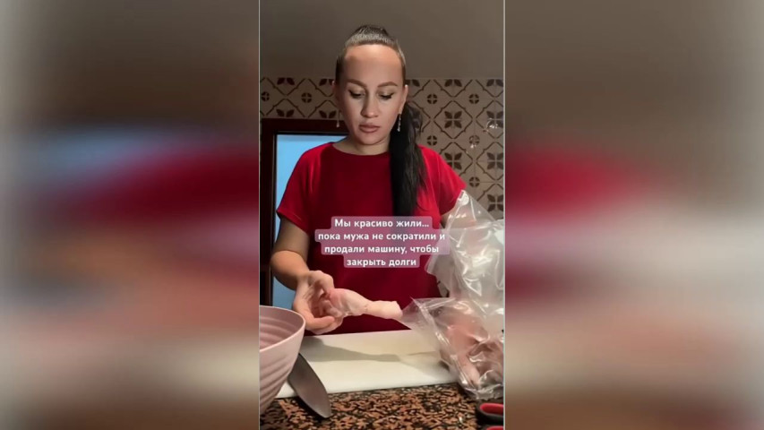 Дама выходила за состоятельного мужчину, но что-то пошло не так