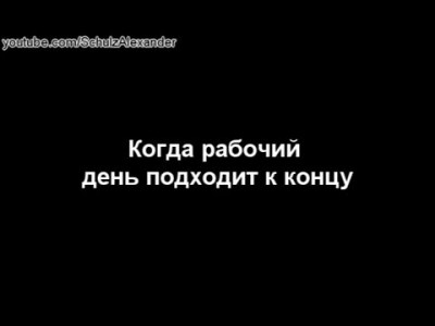 Подборка приколов "то самое чувство, когда..."