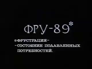 Слева направо