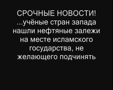 Правда о войне в Ливии, Каддафи и СМИ