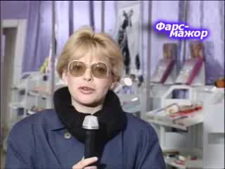 Первый секс шоп