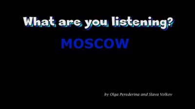 А что ты слушаешь?