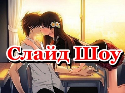 Кино - Восьмиклассница