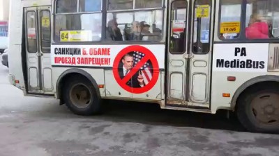 санкции против Барака Обамы