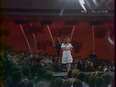 София Ротару - Аист на крыше