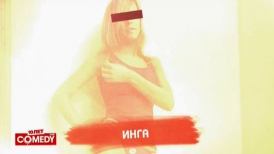 Группа USB - Каникулы в сауне