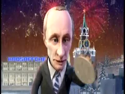 президентские частушки