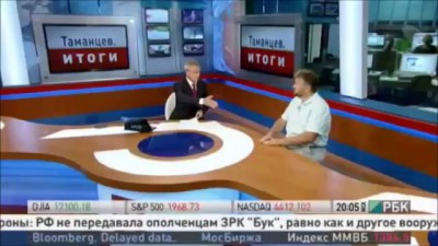 РБК: эксперт раскритиковал доклад минобороны РФ по крушению Boeing-777