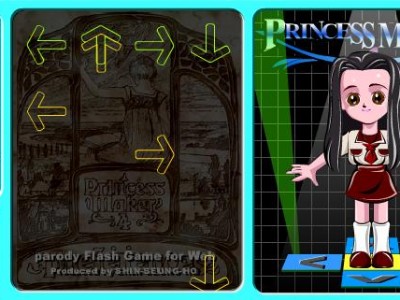  Реклама Танцы Принцессы 4 Princessmaker 4