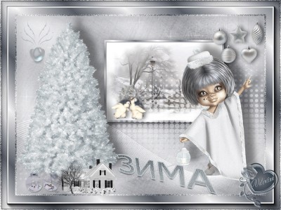 У ДЕСА на ОПУШКЕ