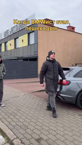 BMWвист без машины