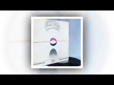 Signal - Infant Prodigy (1987)