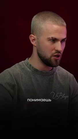 первый взгляд