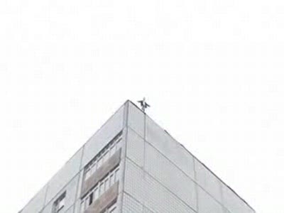 крутое пике