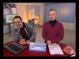 Данилов и Туманов