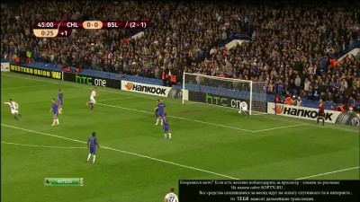 Челси - Базель. Гол Салаха