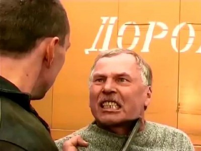 Пошёл ты нахер, козёл! (Нормально обрезанная версия)