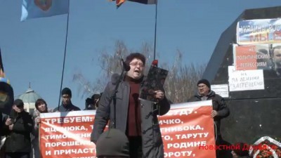 Жесть! Стих о киевской хунте. Донецк. 30.03.2014