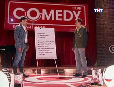 You look a more yeah (У лукоморья)