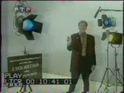 Пенкин Серж