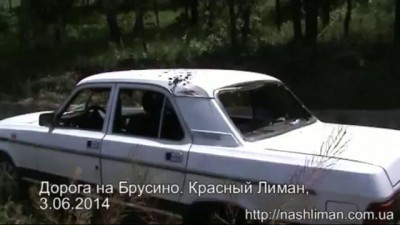 Дорога на Брусино Красный Лиман 3 06 2014